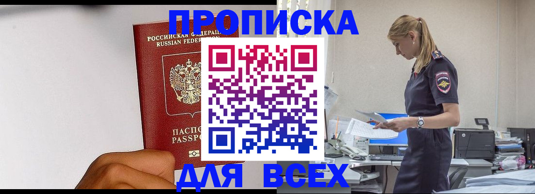 временная регистрация адрес в Кольчугино