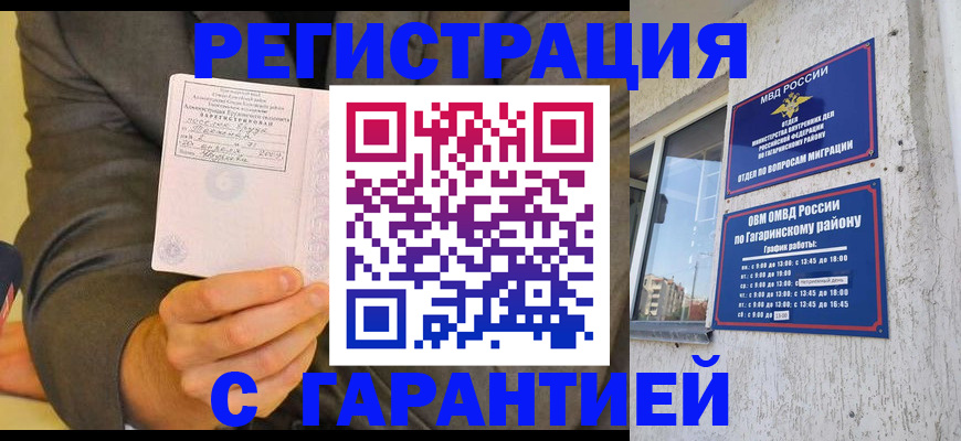 прописка поиск в Кольчугино