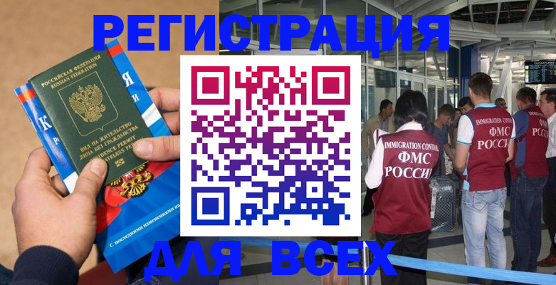 прописка поиск в Кольчугино