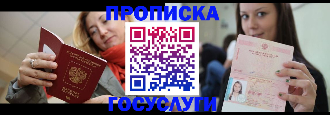 найти адрес прописки в Кольчугино