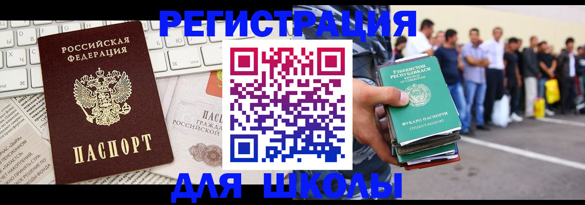 регистрация в Кольчугино